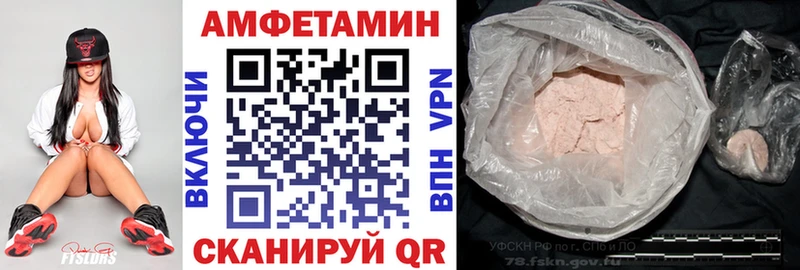 что такое наркотик  Братск  Amphetamine Premium 