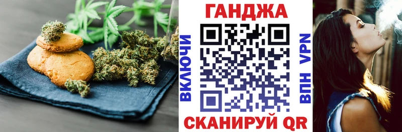 Cannafood марихуана  Братск 