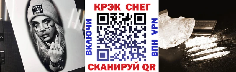 COCAIN 97% Братск
