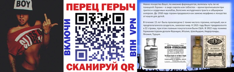 как найти закладки  Братск  KRAKEN   ГЕРОИН Heroin 