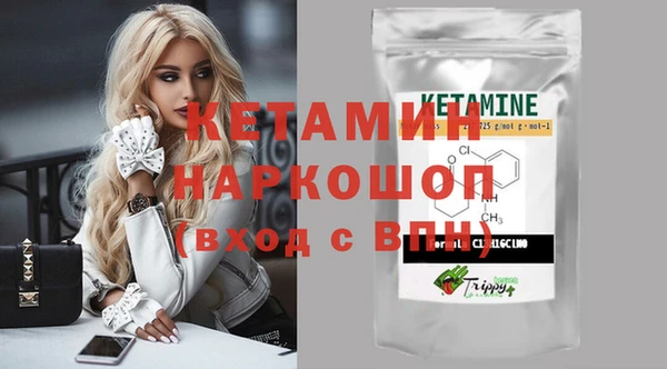 mdpv Абаза