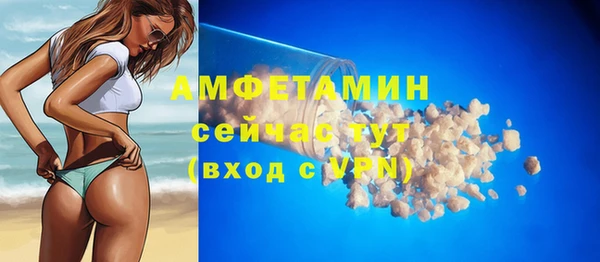 mdpv Абаза