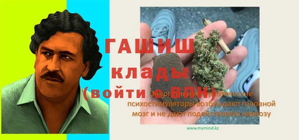 метадон Абдулино
