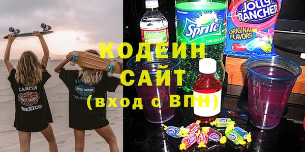 эйфоретик Абинск