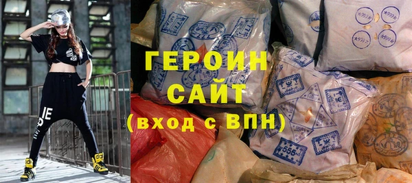 эйфоретик Абинск