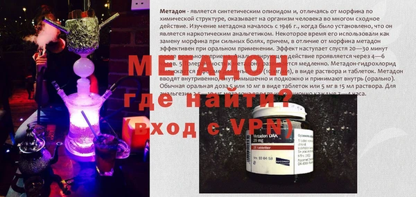 эйфоретик Абинск