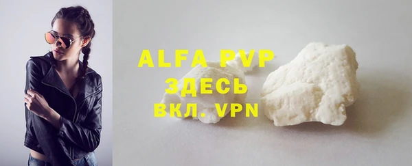 mdpv Абаза