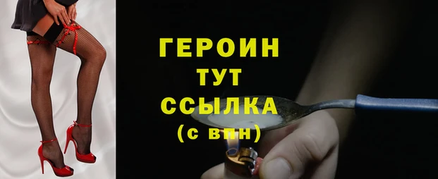 метадон Абдулино