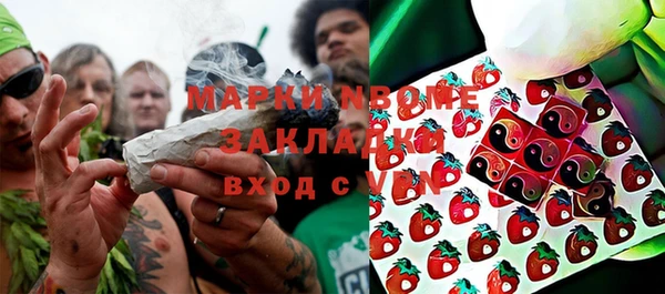 эйфоретик Абинск