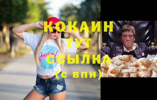 mdpv Абаза