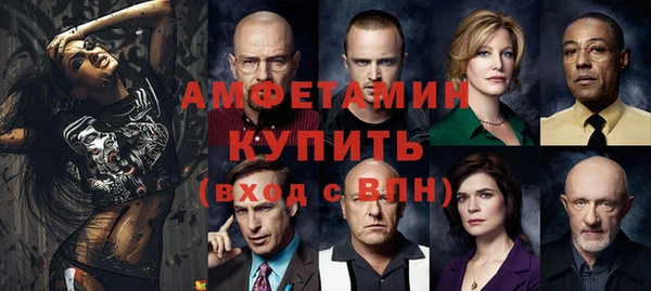 эйфоретик Абинск