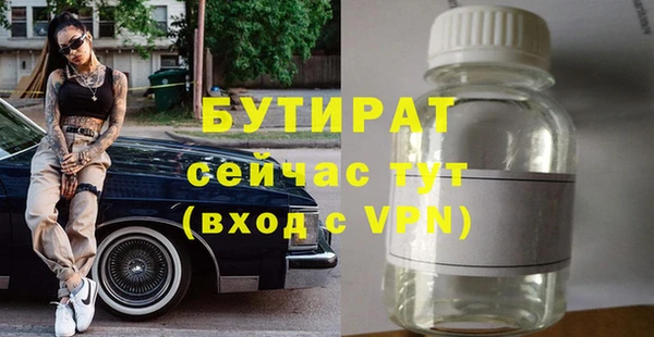 эйфоретик Абинск