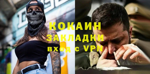 эйфоретик Абинск