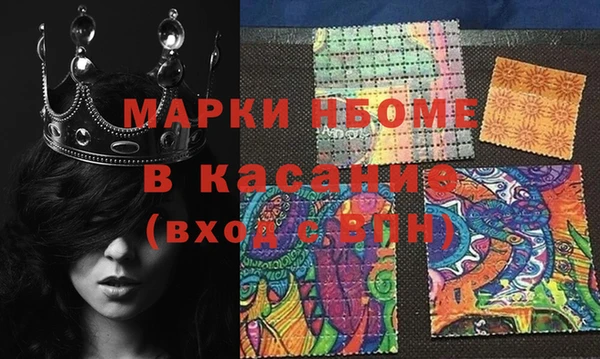 метадон Абдулино