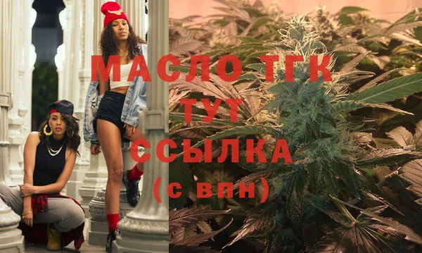 эйфоретик Абинск