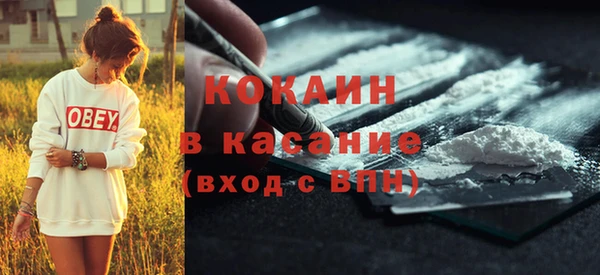mdpv Абаза