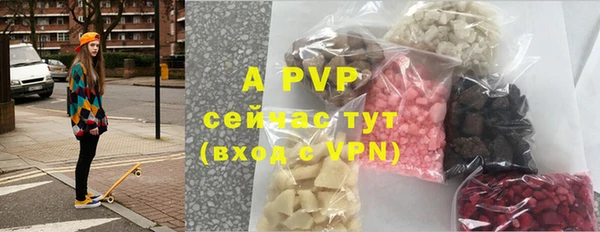 mdpv Абаза