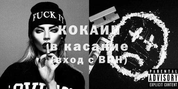 эйфоретик Абинск