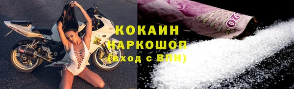 эйфоретик Абинск