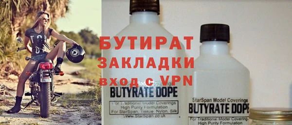 mdpv Абаза