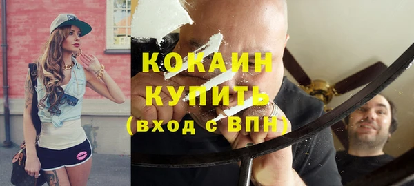 mdpv Абаза