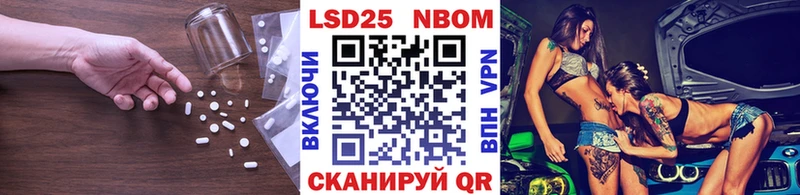 LSD-25 экстази ecstasy закладка Братск
