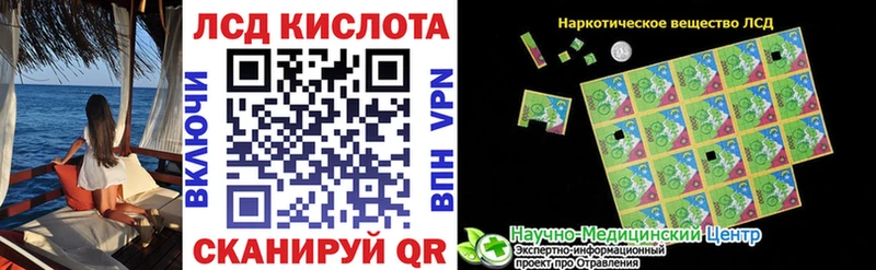 Марки 25I-NBOMe 1,8мг  Братск 